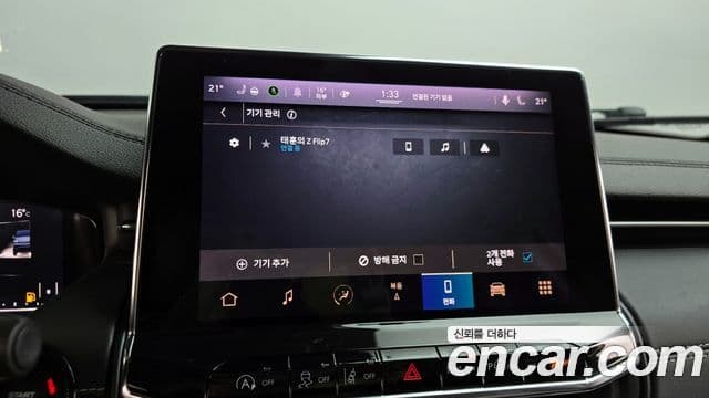 Jeep Compass 2022 — Şəkil 7/30