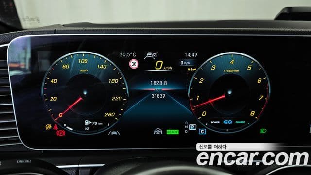 Mercedes-Benz GLS-Class 2023 — ფოტო 8/20