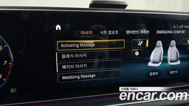 Mercedes-Benz GLS-Class 2023 — Photo 31/36
