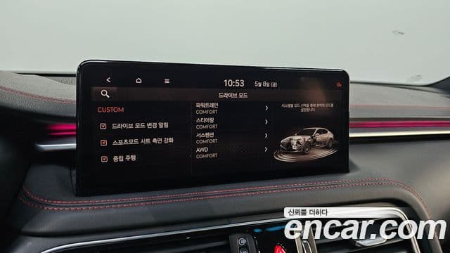 Genesis G70 2021 — Şəkil 12/32