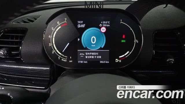 Mini Cooper S Clubman 2023 — Şəkil 6/20