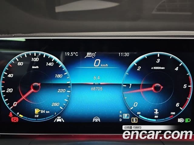 Mercedes-Benz GLS-Class 2023 — Photo 6/20