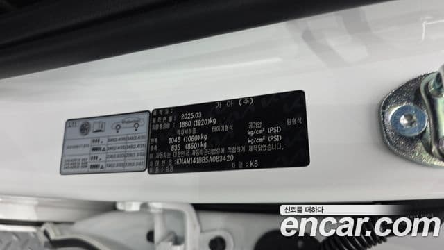 Kia K8 2025 — Photo 3/31