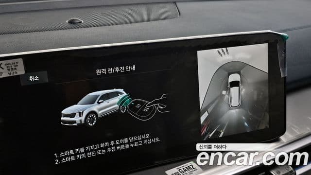 Kia Sorento 2026 — Фото 18/20