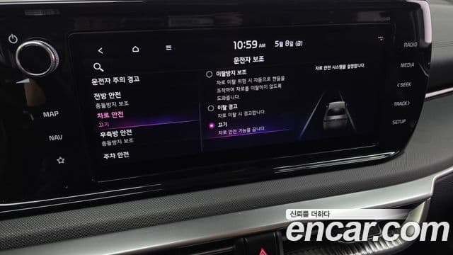 Kia K5 2023 — Photo 36/36