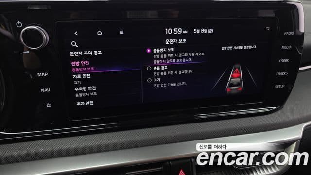 Kia K5 2023 — Photo 2/36