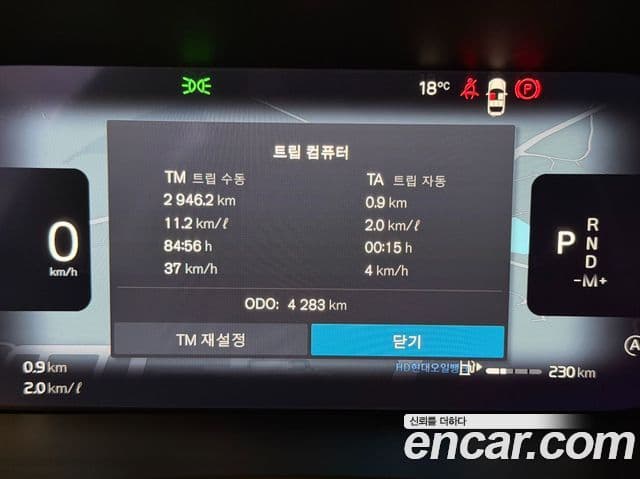 Volvo V60 Cross Country 2025 — Şəkil 6/20