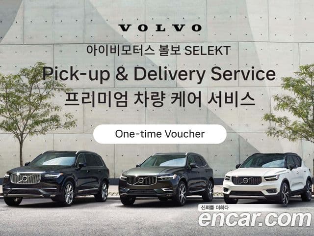 Volvo V60 Cross Country 2025 — Şəkil 20/20