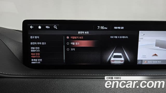 Genesis Electrified G80 2020 — Şəkil 15/20