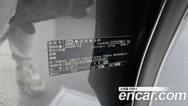 Genesis G80 2020 — Photo 5/40