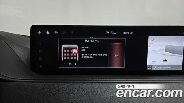 Genesis G80 2020 — Photo 40/40