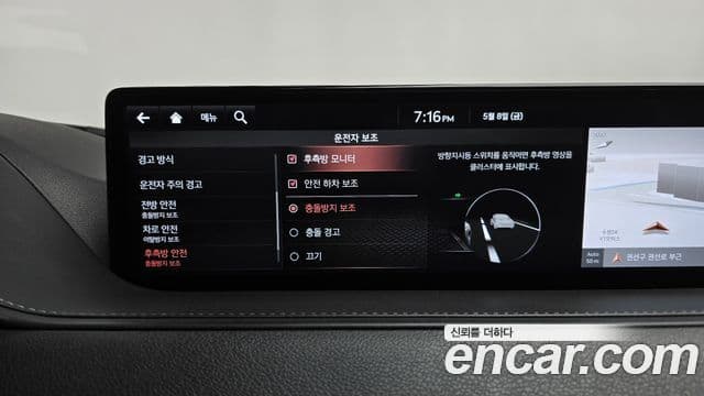 Genesis G80 2020 — Photo 13/40