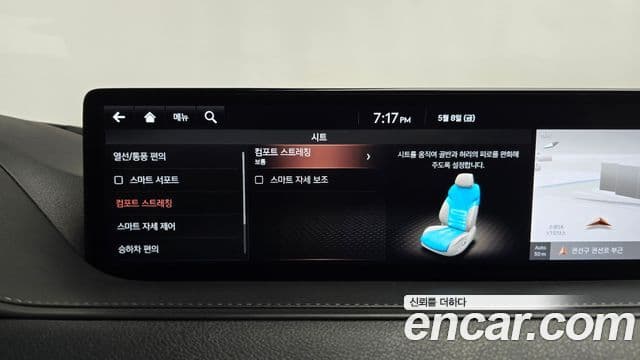 Genesis G80 2020 — Photo 26/40