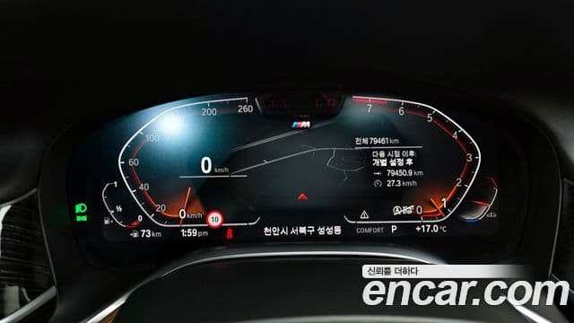 BMW 7 Series 2021 — ფოტო 8/20