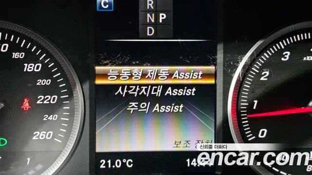Mercedes-Benz GLC-Class 2019 — Şəkil 17/20