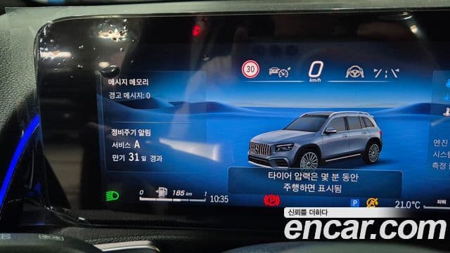 Mercedes-Benz GLB-Class 2025 — ფოტო 8/20
