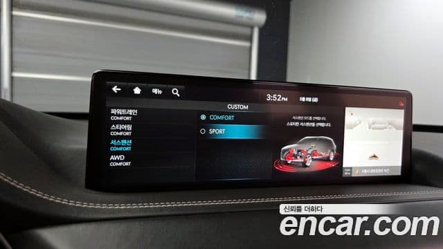 Genesis GV80 2022 — Şəkil 19/20