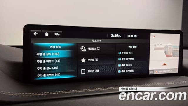 Genesis GV80 2022 — Şəkil 20/20