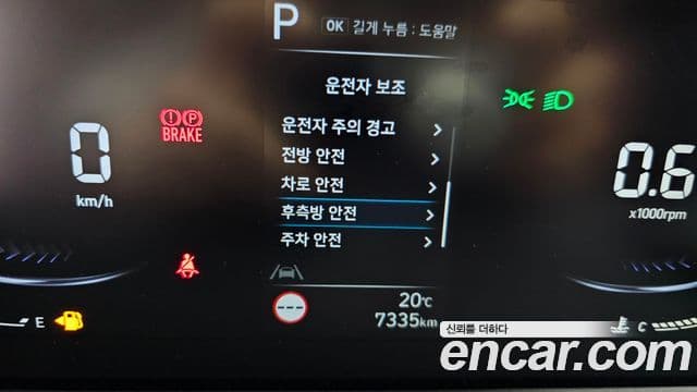 Hyundai Staria 2025 — Photo 20/33