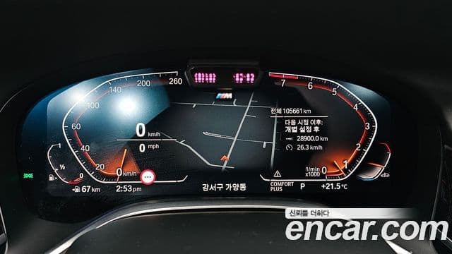 BMW 7 Series 2020 — ფოტო 8/20
