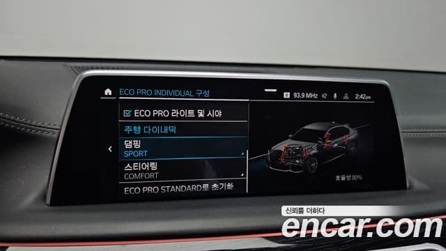 BMW 7 Series 2020 — Photo 34/37