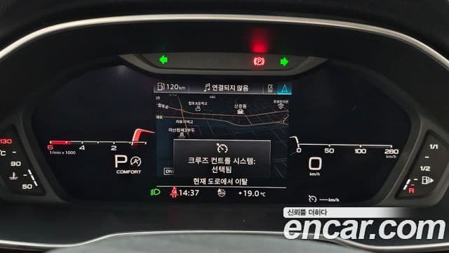 Audi Q3 2020 — Şəkil 7/20