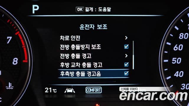 Genesis G70 2019 — Şəkil 20/20
