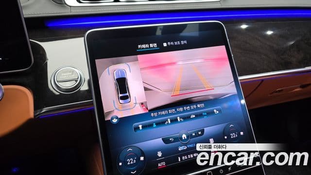 Mercedes-Benz S-Class 2022 — Photo 9/35