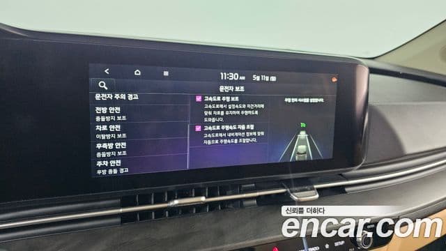 Kia Carnival 2022 — ფოტო 18/20