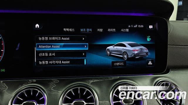 Mercedes-Benz CLS-Class 2021 — Фото 12/20