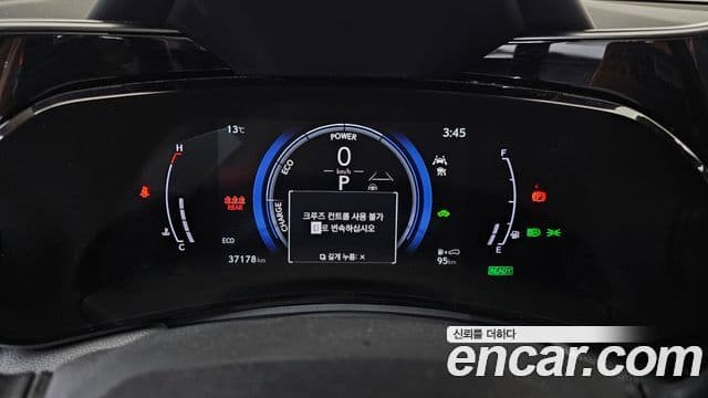 Lexus NX350h 2025 — Photo 25/37