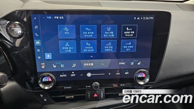 Lexus NX350h 2025 — Photo 18/37