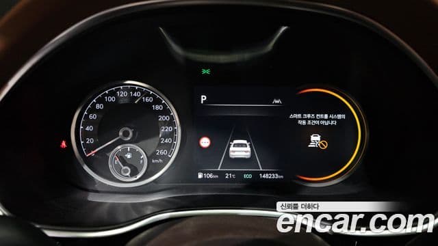 Genesis Electrified G80 2021 — Şəkil 8/20