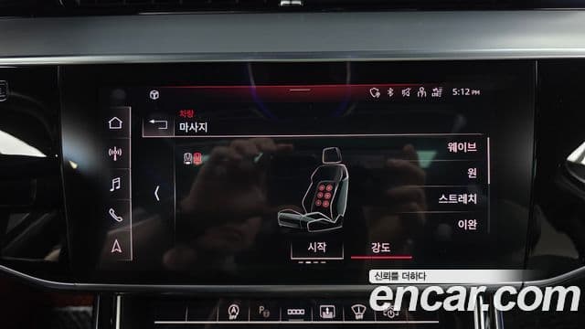Audi A8 2021 — Şəkil 14/20