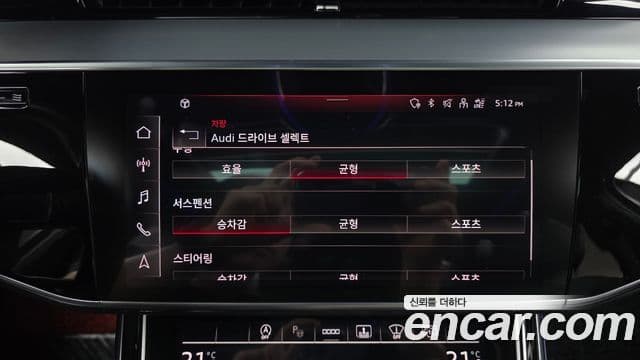 Audi A8 2021 — Şəkil 15/20