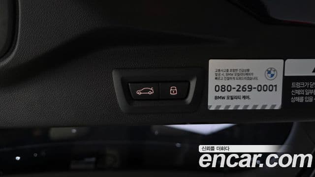 BMW X5 2026 — Photo 19/36