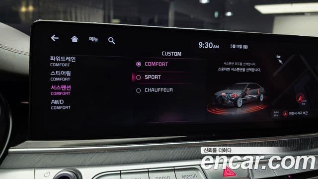 Kia The K9 2021 — Photo 22/36