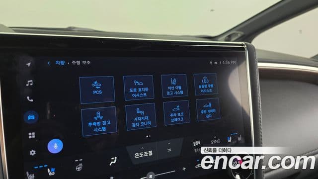 Toyota Alphard 2024 — Şəkil 18/20