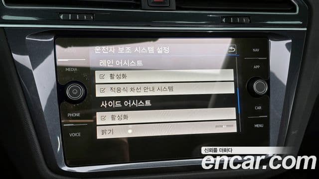Volkswagen Tiguan 2019 — Şəkil 15/20