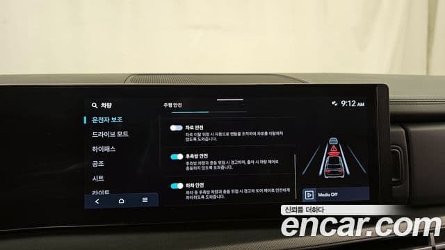 Hyundai Santa Fe 2024 — Şəkil 16/20
