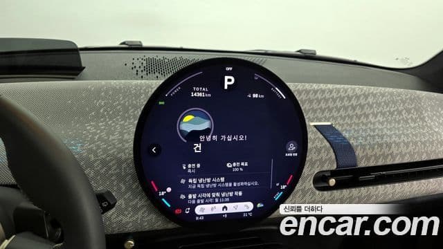 Mini Cooper Electric 2024 — Photo 2/20