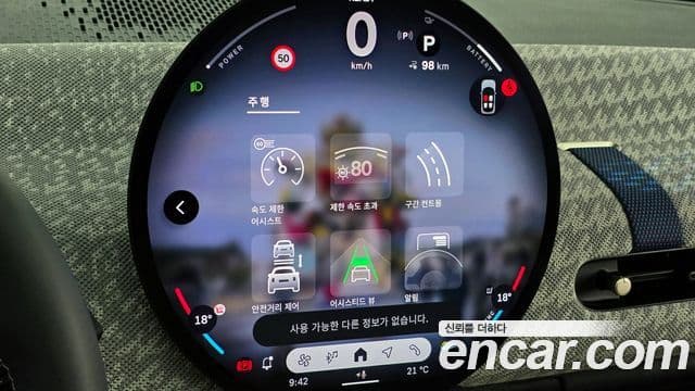 Mini Cooper Electric 2024 — Photo 4/20