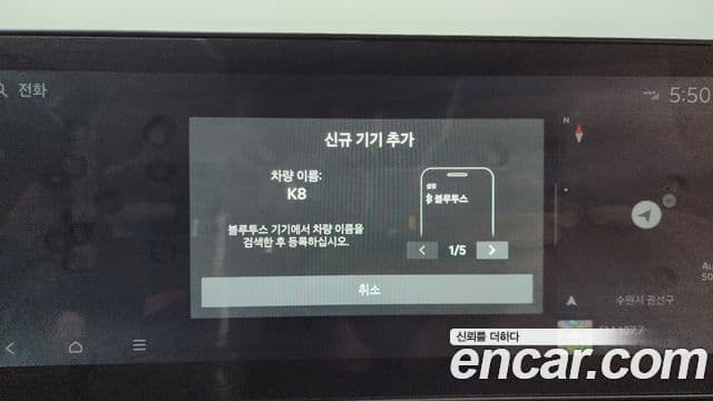 Kia K8 2025 — Photo 34/42