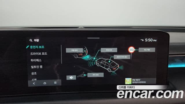 Kia K8 2025 — Photo 27/42