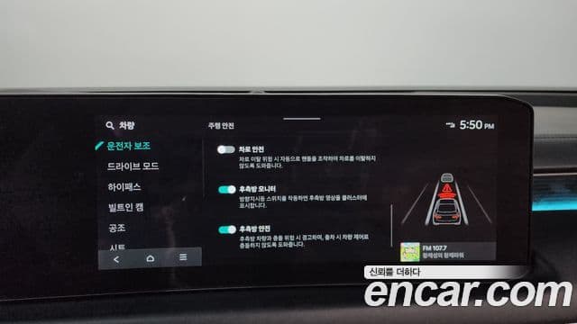 Kia K8 2025 — Photo 31/42