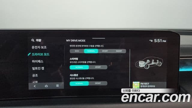 Kia K8 2025 — Photo 39/42