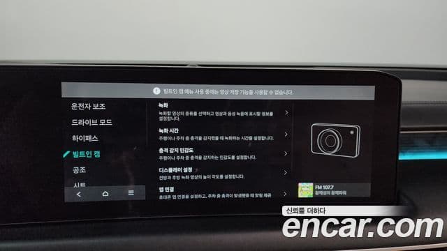 Kia K8 2025 — Photo 13/42