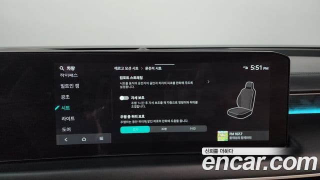 Kia K8 2025 — Photo 38/42