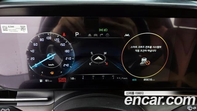 Kia Carnival 2021 — Şəkil 8/20