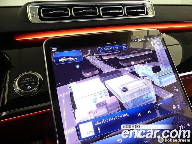 Mercedes-Benz S-Class 2021 — Photo 12/20